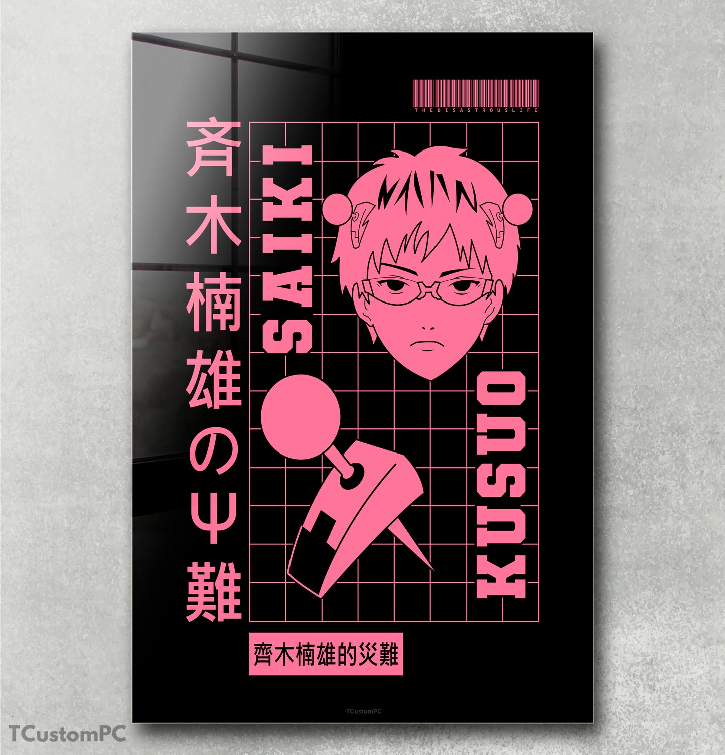 Cuadro Saiki Kusu, Street style