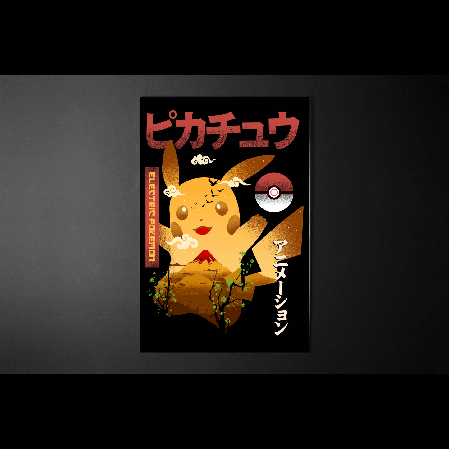 Wall Art de Pikachu, Pok?on