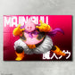 Wall Art Big Fat Buu