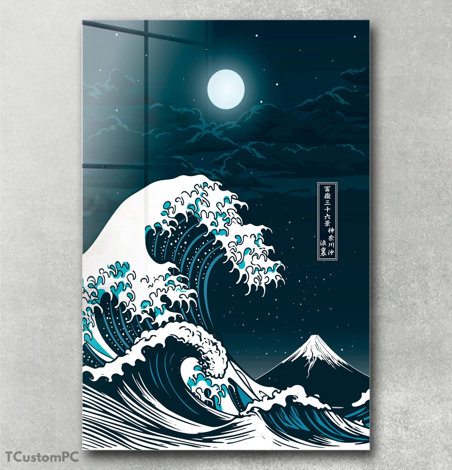 Cuadro Great Wave off Kanagawa - Moon Edition