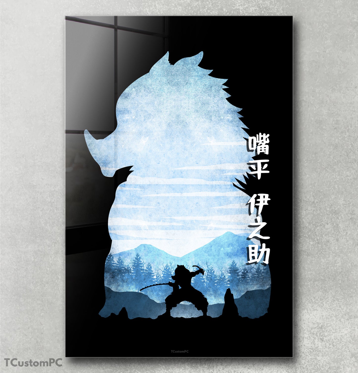 Inosuke Minimalist Silhouette painting