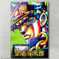 Jotaro J's Colorfull painting